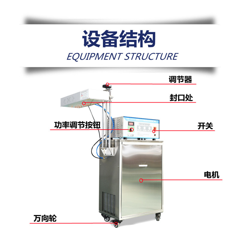 2.3設備結(jié)構_副本.jpg